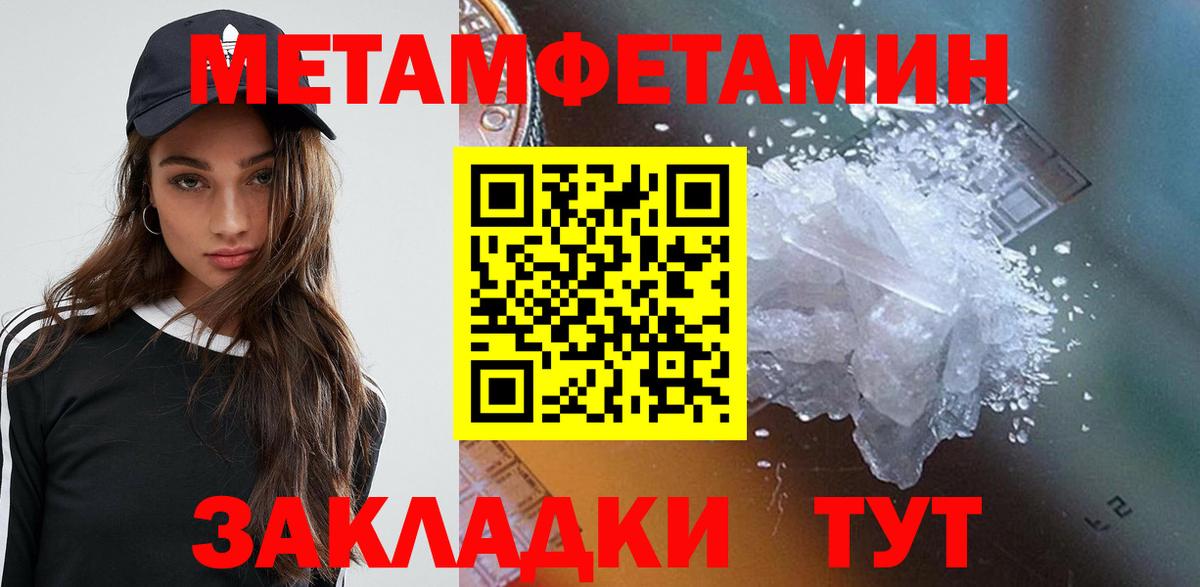АМФЕТАМИН  Amphetamine Premium  Вход с VPN  Заволжье 