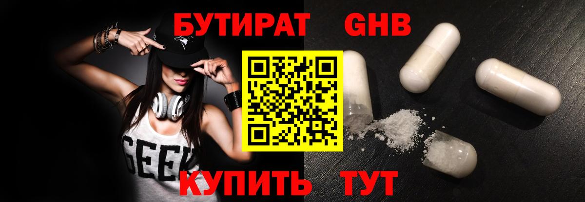 Марихуана  Вход с VPN  COCAIN  LSD-25  Заволжье  Меф МЯУ МЯУ  