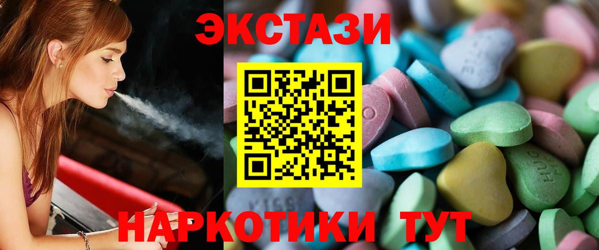 Экстази бентли  закладки  сайты даркнета как зайти  Вход с VPN  Ecstasy 250 мг  Заволжье 