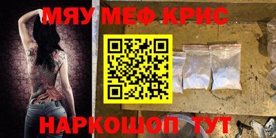 COCAINE Жуковский