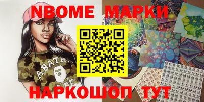 скорость Заволжье