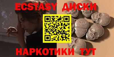 MDMA Premium VHQ Заводоуковск