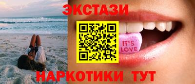 MDMA Premium VHQ Заводоуковск