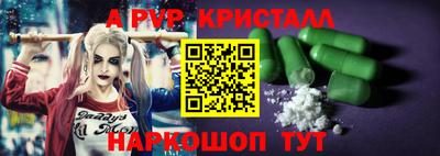 скорость Заволжье