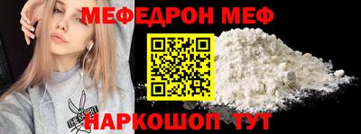 COCAINE Жуковский