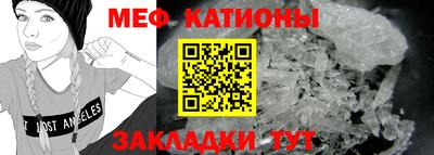 COCAINE Жуковский