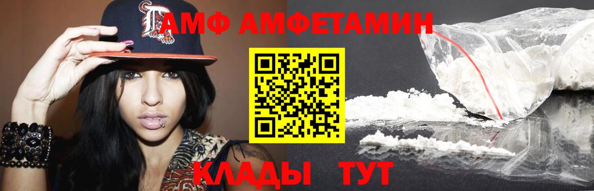 Первитин винт  Вход с VPN  Заволжье  Первитин винт 