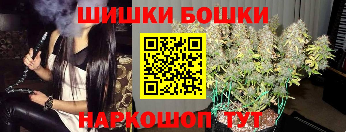 МАРИХУАНА AK-47 Заволжье