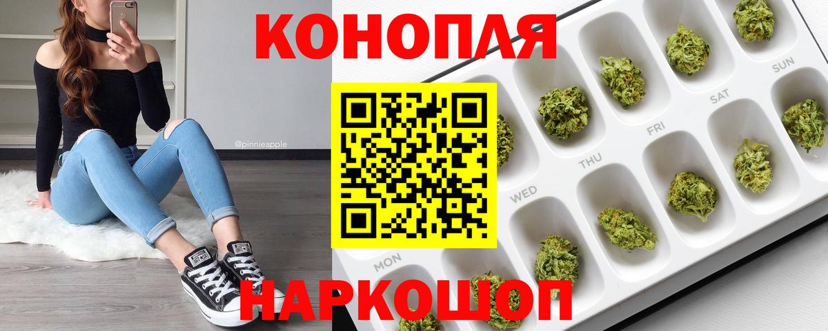 Каннабис ГИДРОПОН  Вход с VPN  МАРИХУАНА тримм  Заволжье  Конопля Amnesia 